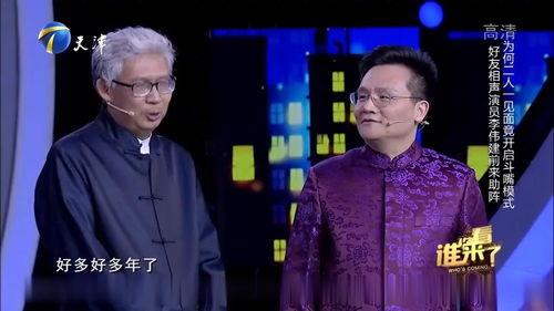 李伟建最新爆料,娱乐圈惊人内幕大曝光!